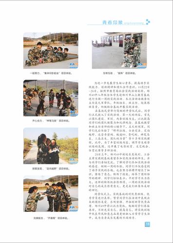 页码 (18) 页码 (18)